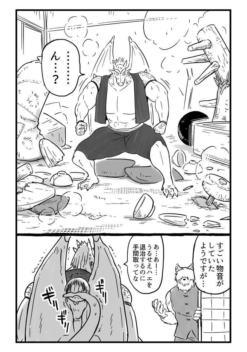 誰かを守るために強くなるということ(10/35)
#漫画がよめるハッシュタグ
https://t.co/yMLxW9rjwK 