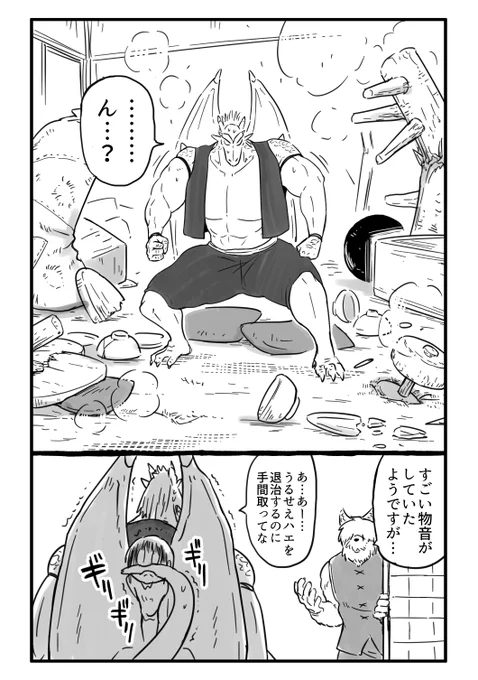 誰かを守るために強くなるということ(10/35)
#漫画がよめるハッシュタグ
https://t.co/yMLxW9rjwK 