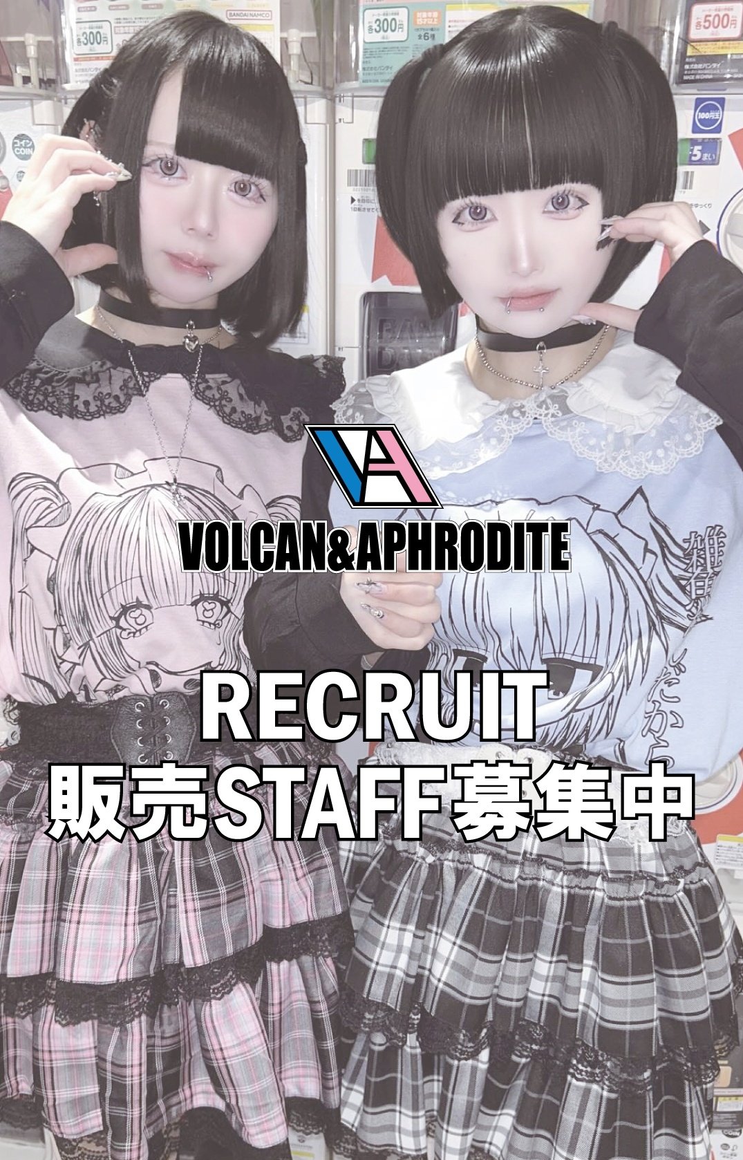 VOLCAN&APHRODITE ONLINE STORE (@volcan_online) / X VOLCAN&APHRODITE ONLINE STORE (@volcan_online) / X