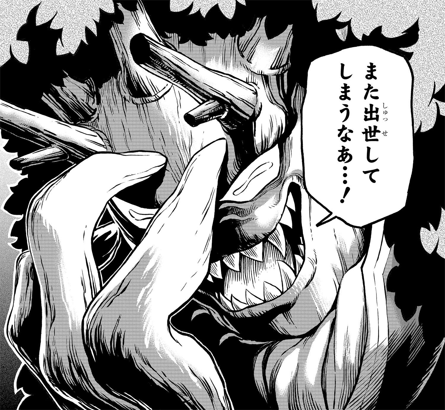 遊戯王 - アバン先生ページ POP UP STORE 先行販売商品 | KAIBA CORPORATION STORE
