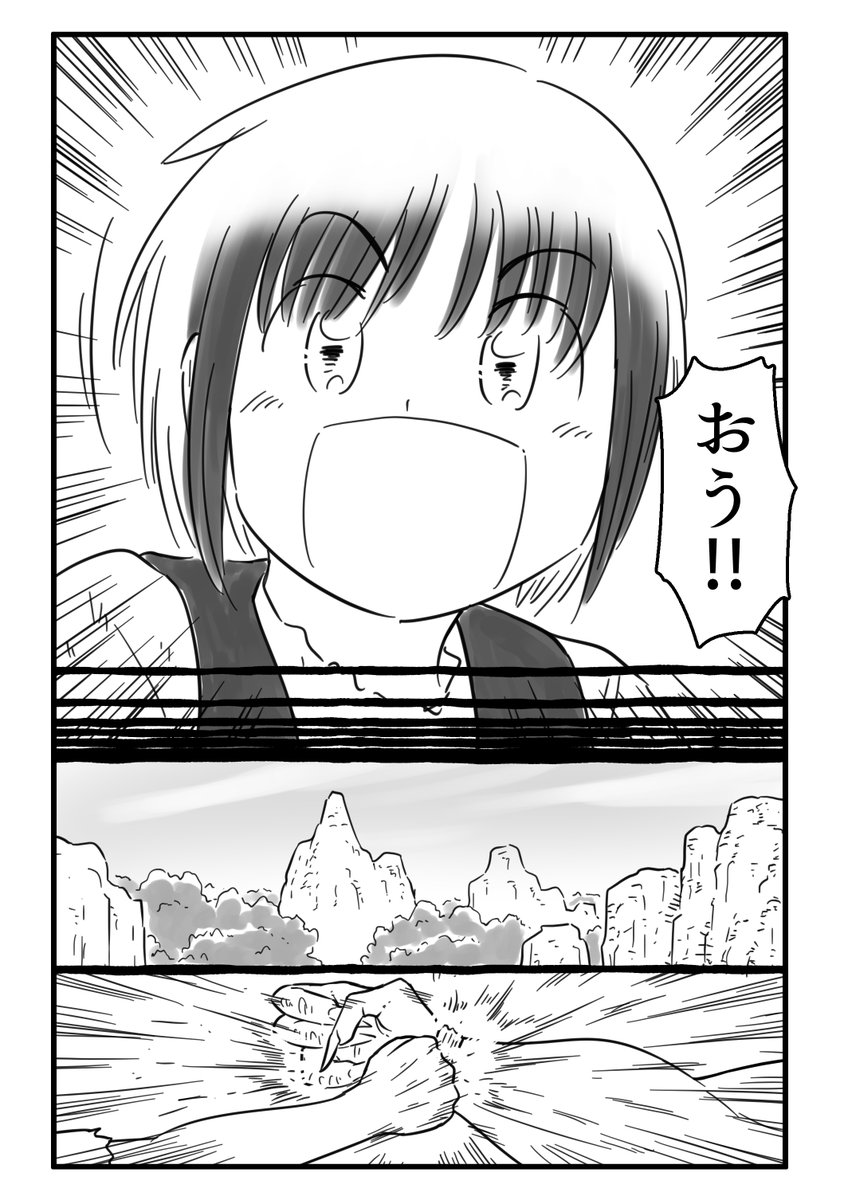 誰かを守るために強くなるということ(12/35)
#漫画がよめるハッシュタグ
https://t.co/yMLxW9rjwK 
