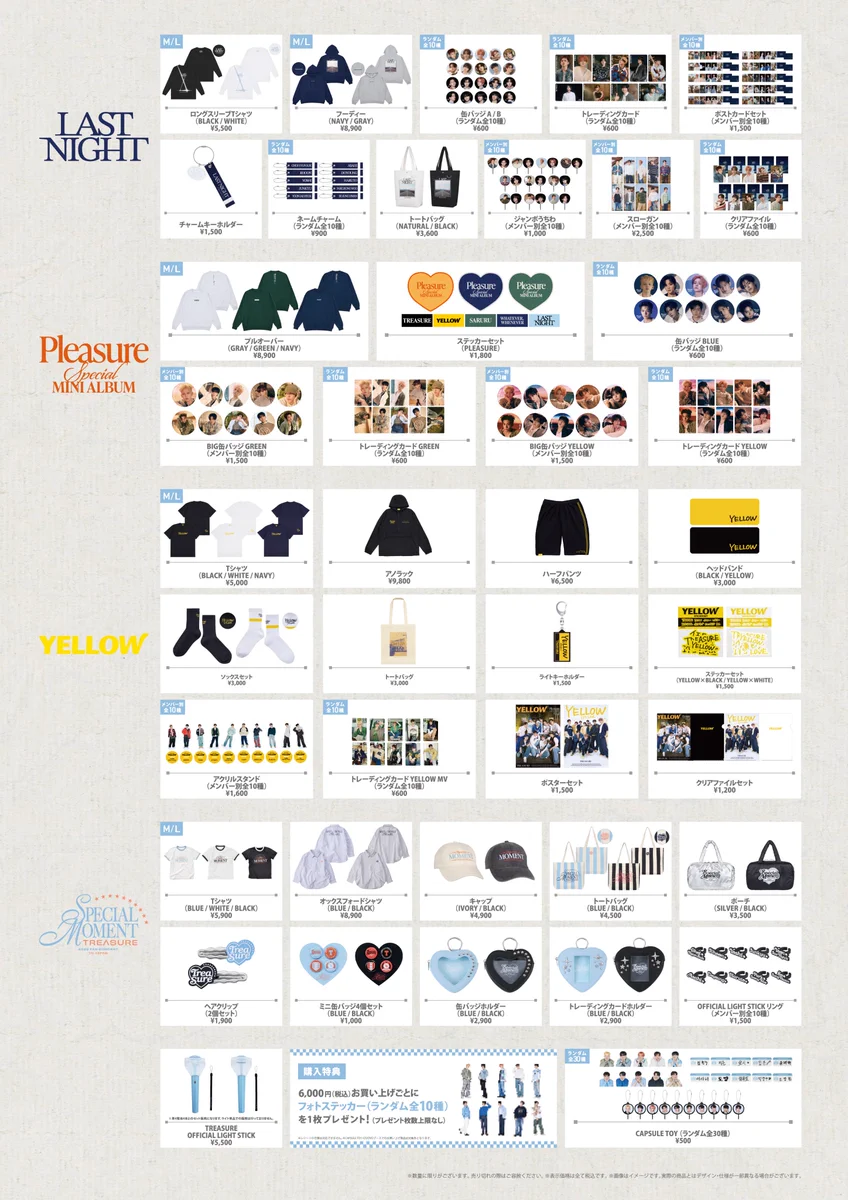 TREASURE JAPAN OFFICIAL on X: 