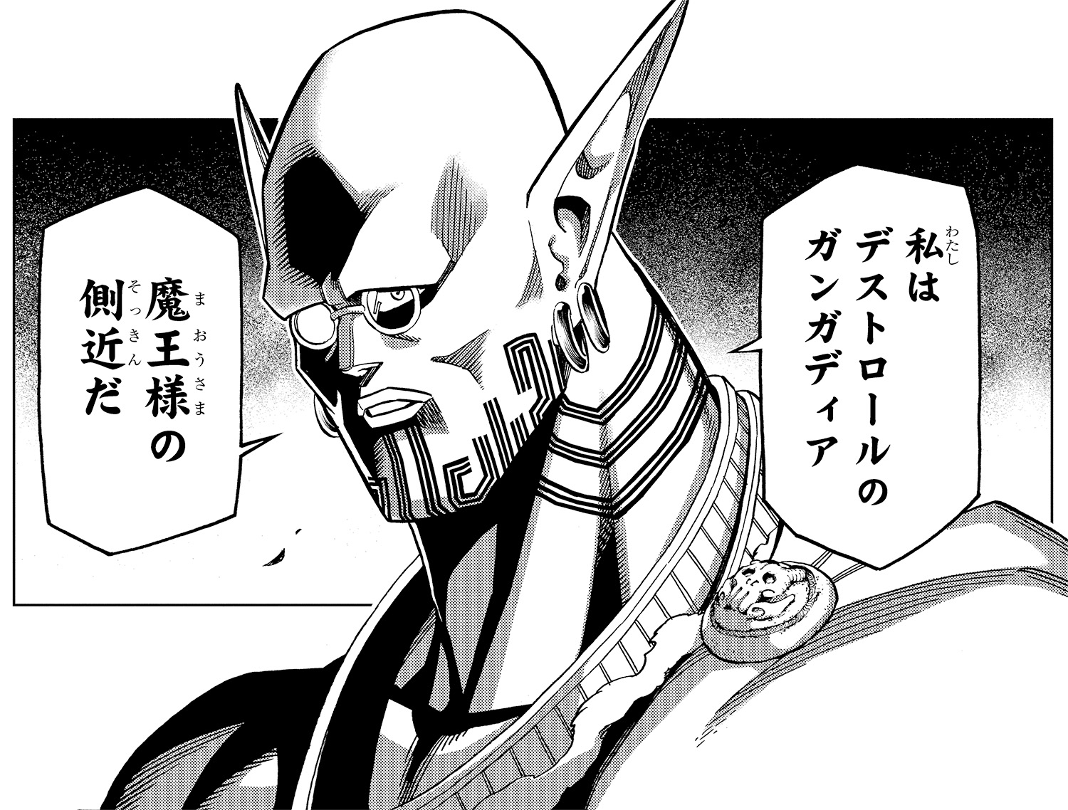 勇者アバン　第一部完結記念　特製アクリルブロック　Vジャンプ 勇者アバン 第一部完結記念 特製アクリルブロック Vジャンプ