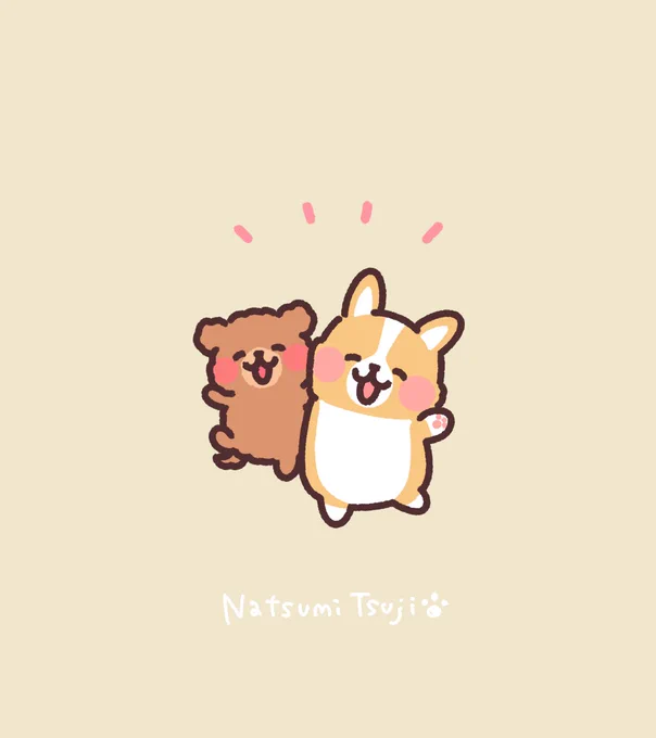 きんようびーっ