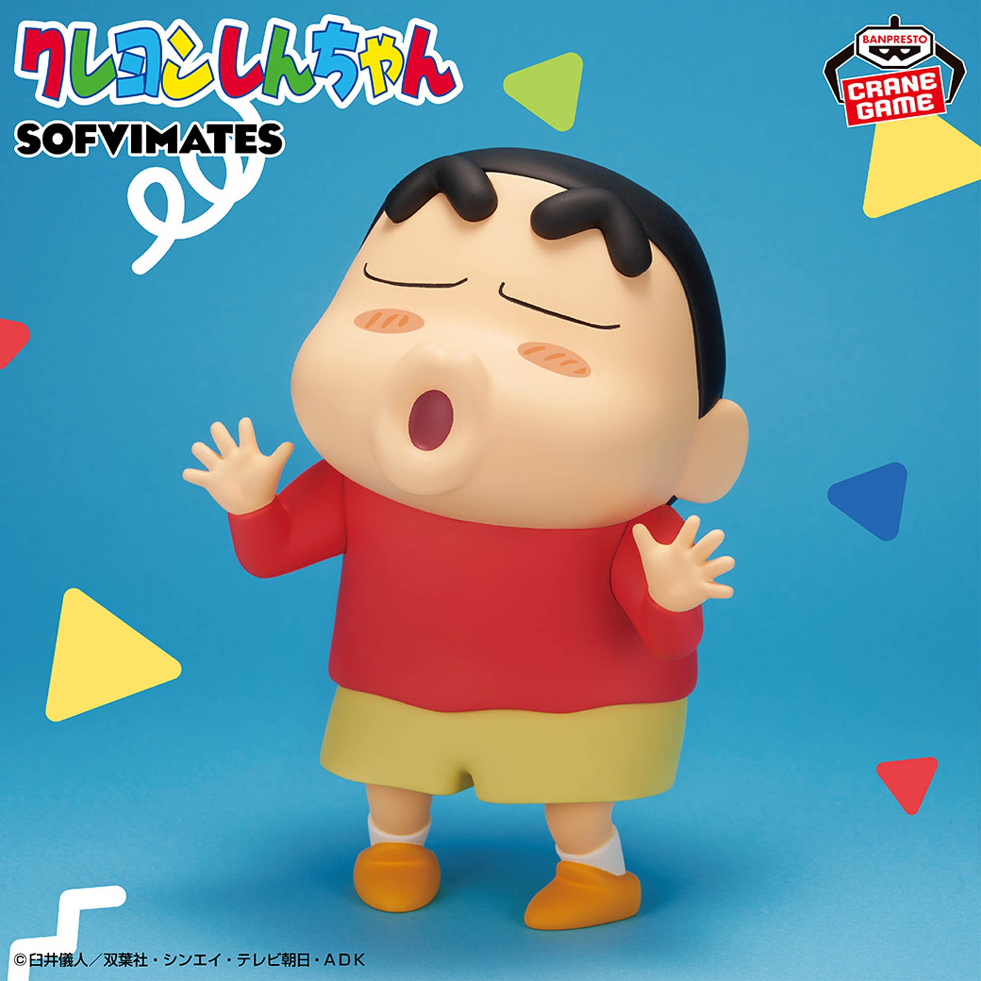 クレヨンしんちゃんグッズ情報 on X: クレヨンしんちゃんグッズ情報 on X: