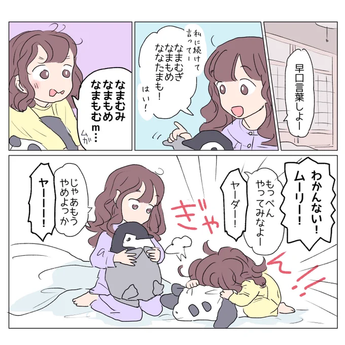 日常🍰 
