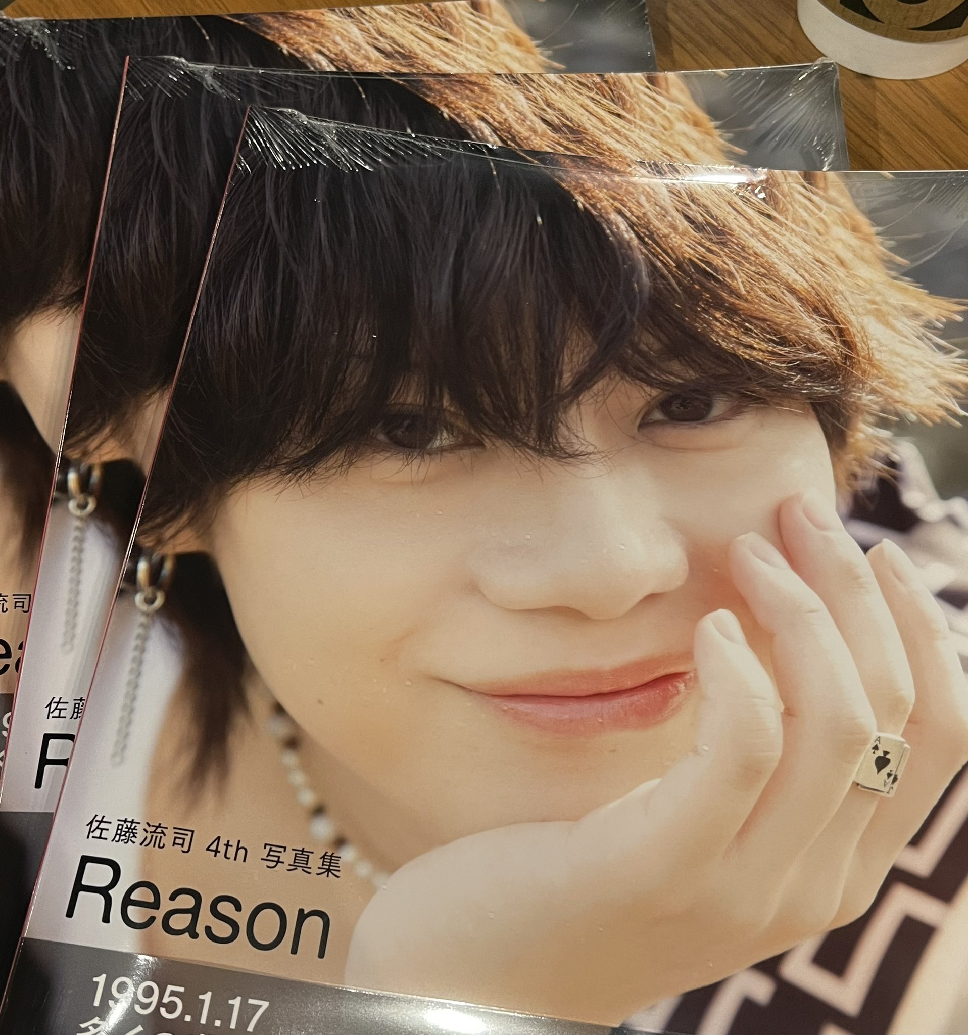 佐藤流司4th写真集 Reason ①（佐藤流司4th写真集