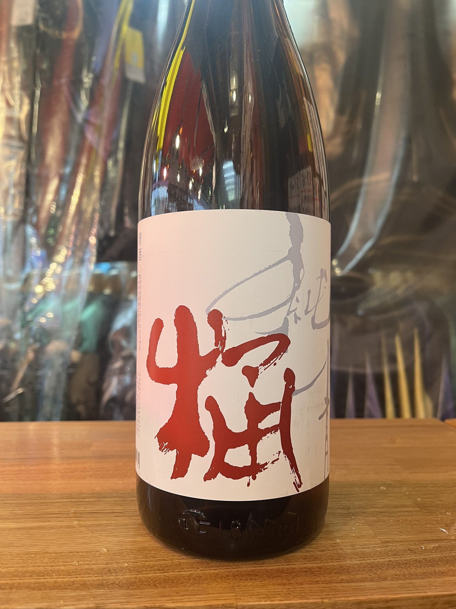 日本酒　四合瓶　千代むすび　楽器正宗など約半額 0316001917_67d59a756c74e.jpg