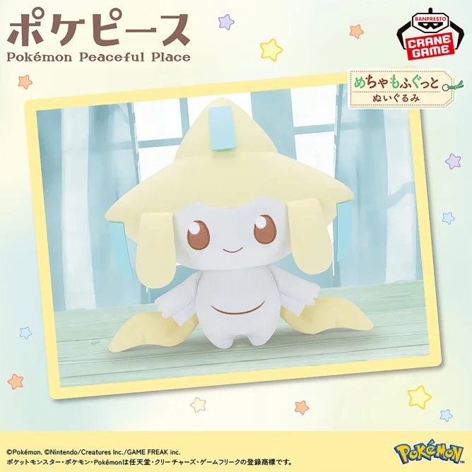 ポケモン最新グッズ情報 on X: 
