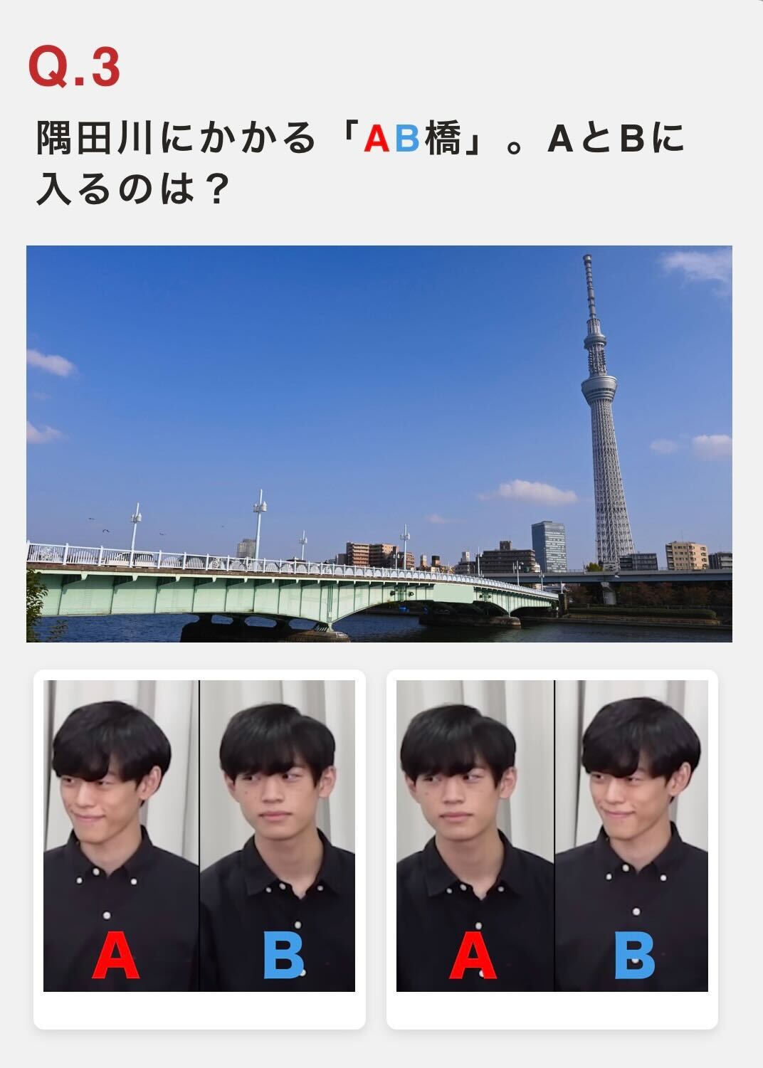 WebメディアQuizKnock編集部 on X: 