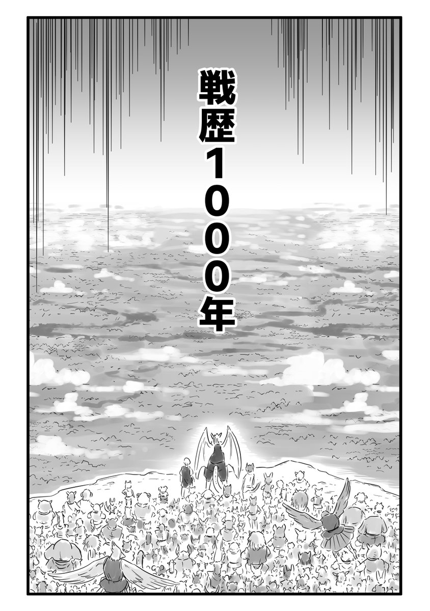 誰かを守るために強くなるということ(18/35)
#漫画がよめるハッシュタグ
https://t.co/yMLxW9rjwK 