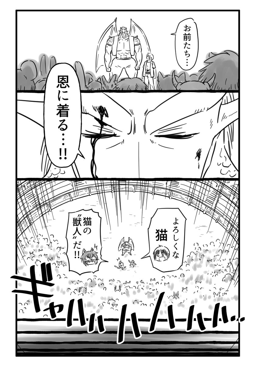 誰かを守るために強くなるということ(18/35)
#漫画がよめるハッシュタグ
https://t.co/yMLxW9rjwK 