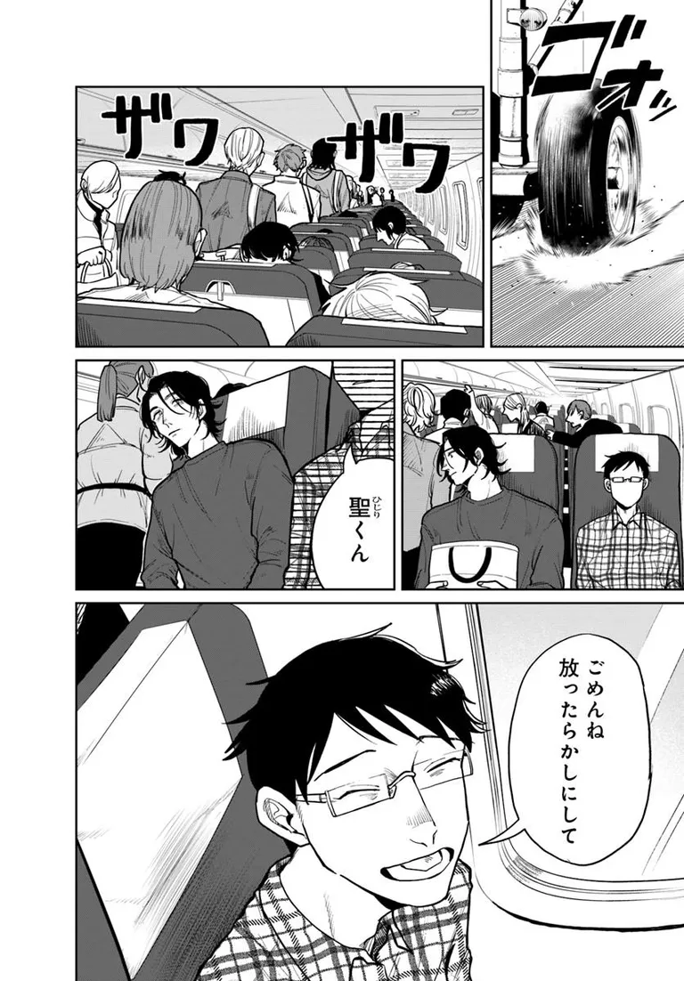 🔔更新情報🔔

『165185』(作:野良おばけ@noge__)
15話①②を公開しました!
モヤモヤしてしまうのは--🌱2話同時更新です🌟どうぞお楽しみください!

https://t.co/hum6mTq7Er

#カドコミ #コミックブリッジ #イチロクイチハチ 