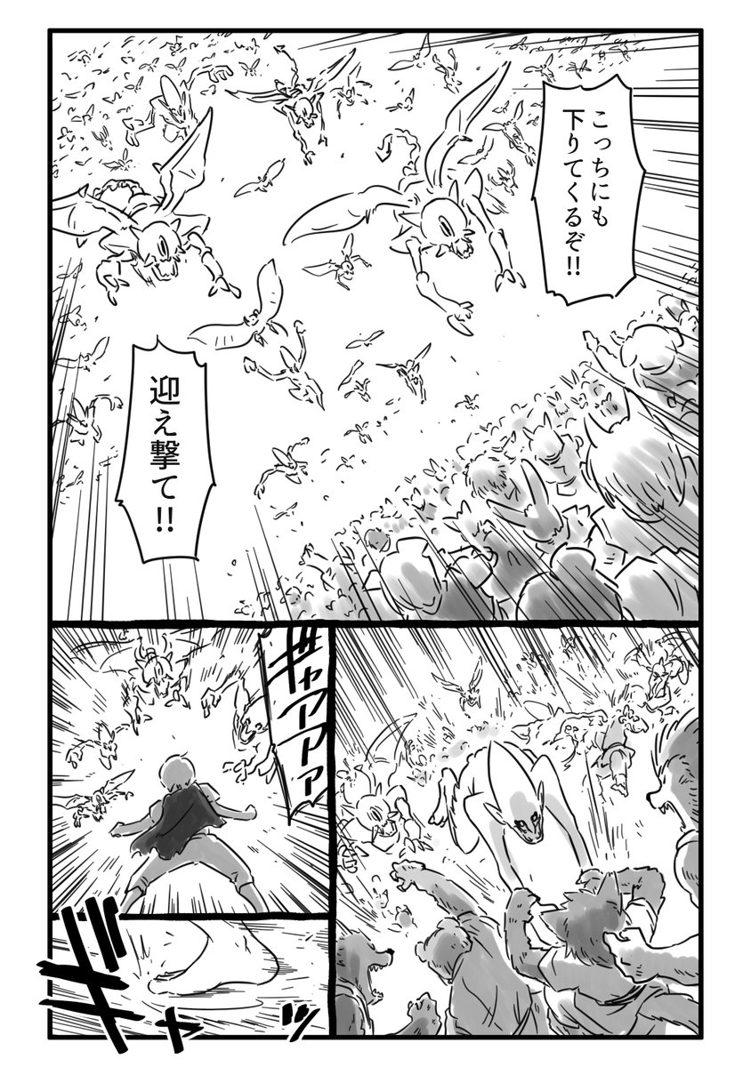 誰かを守るために強くなるということ(20/35)
#漫画がよめるハッシュタグ
https://t.co/yMLxW9rjwK 