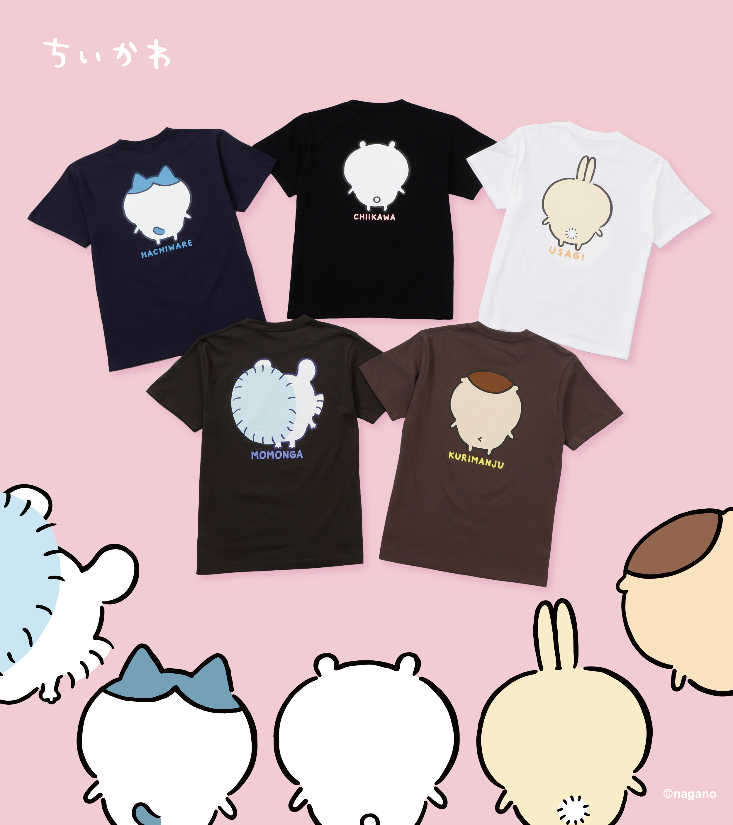 ちいかわグッズ公式 (@chiikawa_kouhou) / X