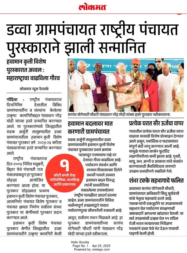 micnewdelhi's tweet image. #PublishedNews