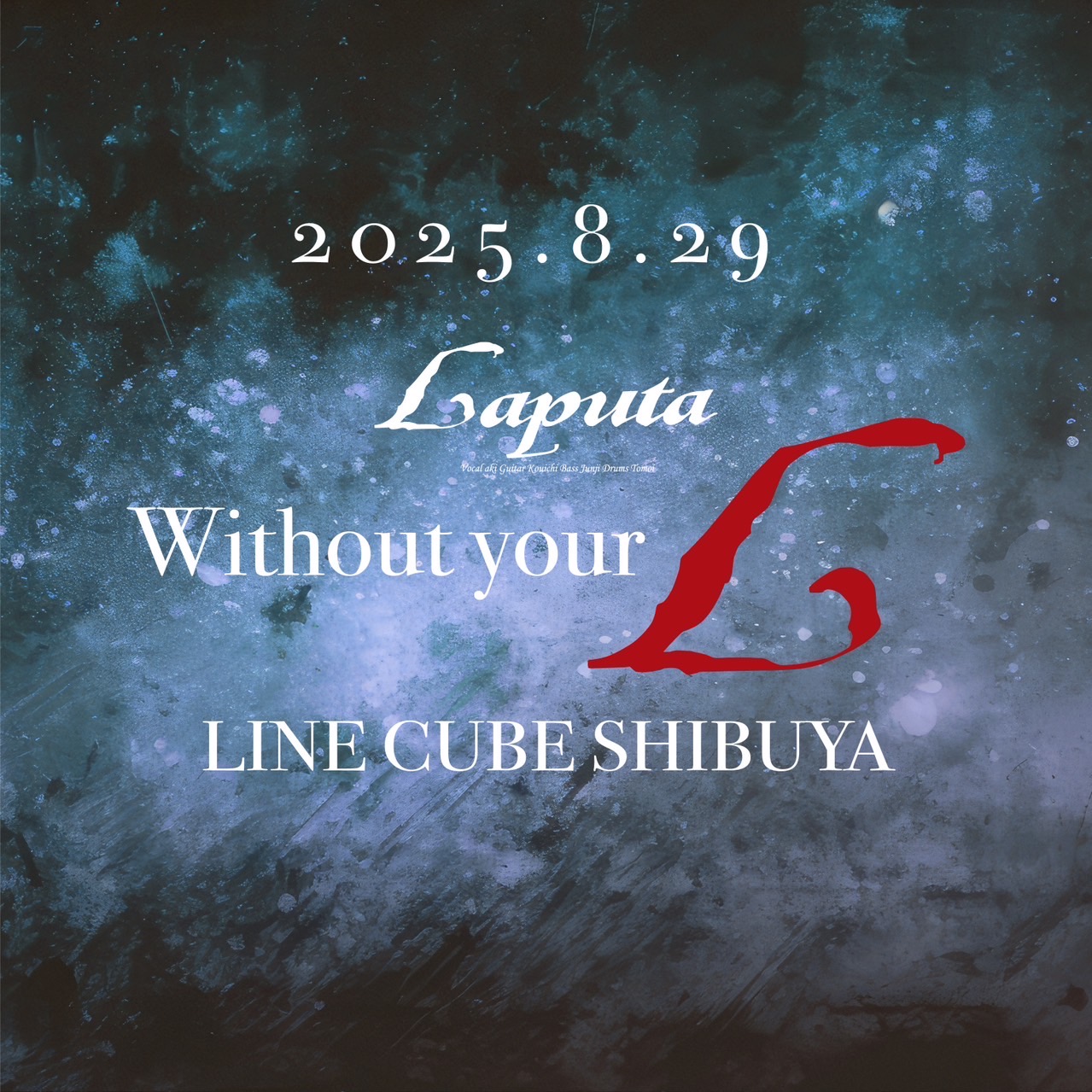Laputa ALL BURST ライブDVD