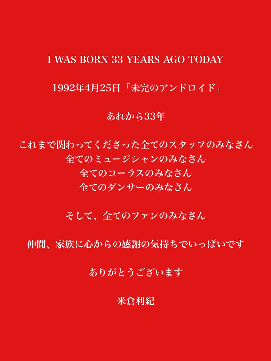 toshi_YONEKURA's tweet photo. https://t.co/odje5aD5x3 https://t.co/hfq8MTsKSa