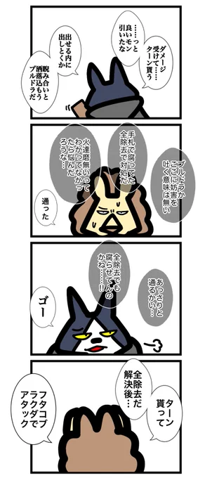 (2/2) 