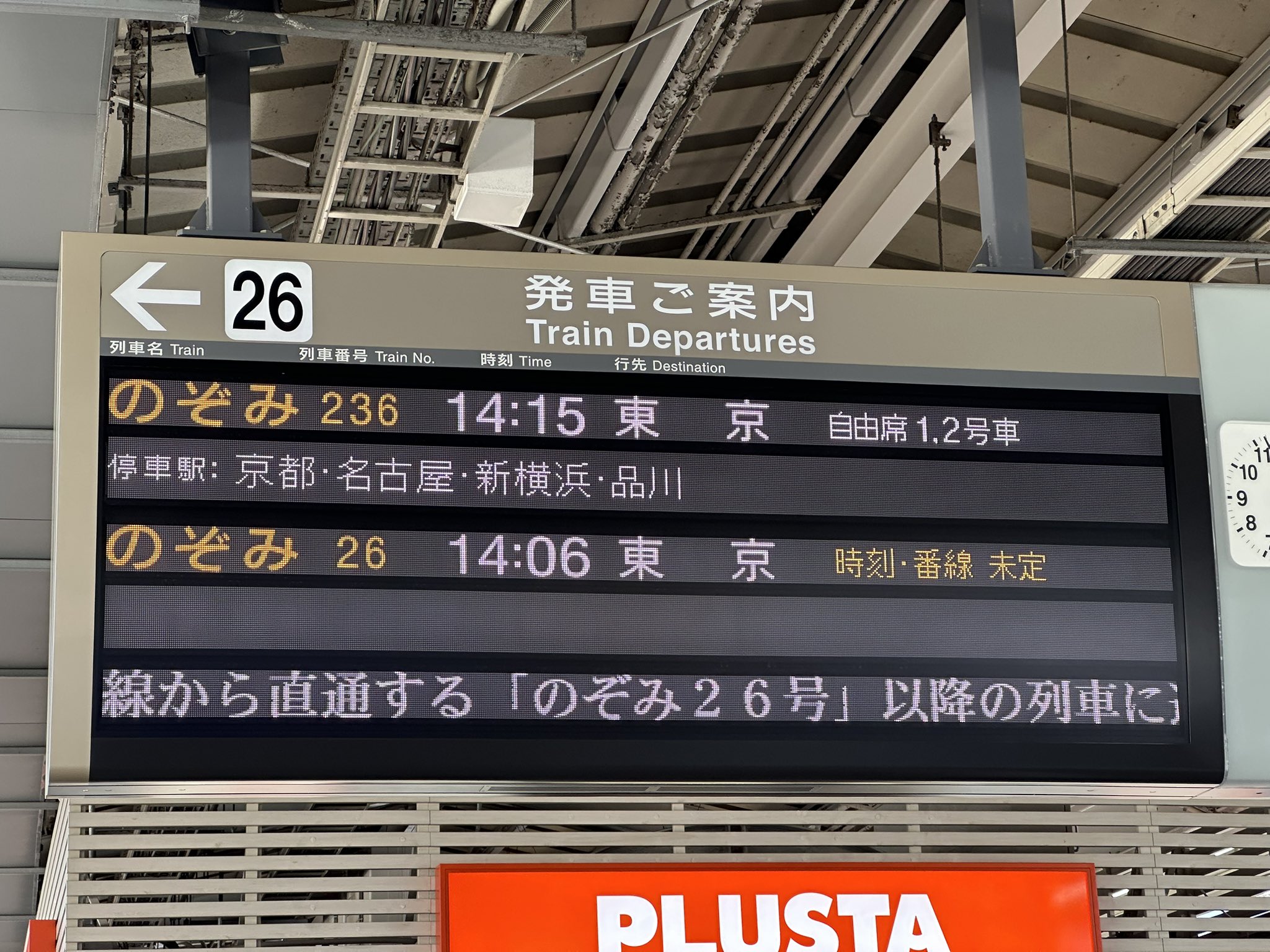 伊藤壮吾 (@SougoRailway) / X