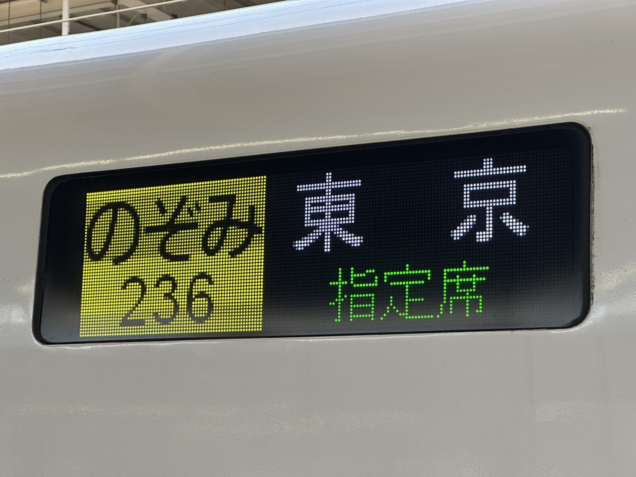 伊藤壮吾 (@SougoRailway) / X