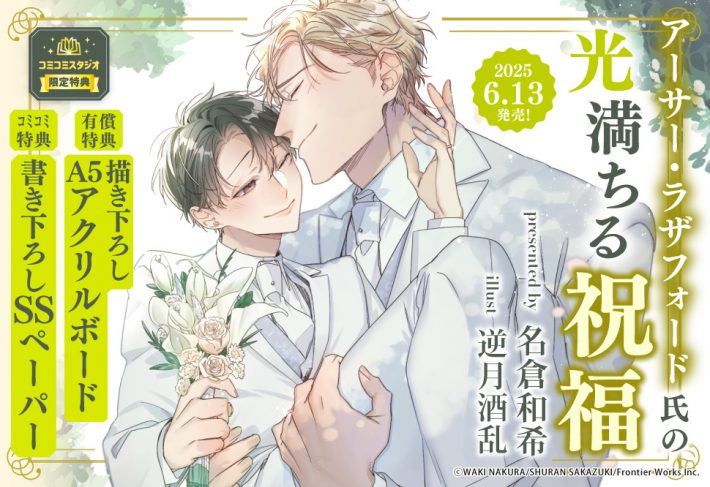 コミコミスタジオ tweet media