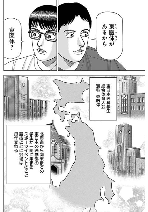 【先輩との付き合いが面倒臭く感じることも沢山あるけど、その意味は後になって分かってくるって話】
(2/4) 