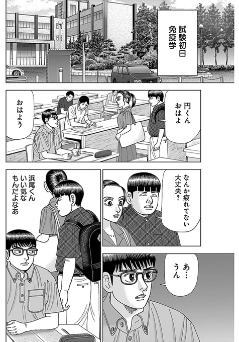 【先輩との付き合いが面倒臭く感じることも沢山あるけど、その意味は後になって分かってくるって話】
(3/4) 