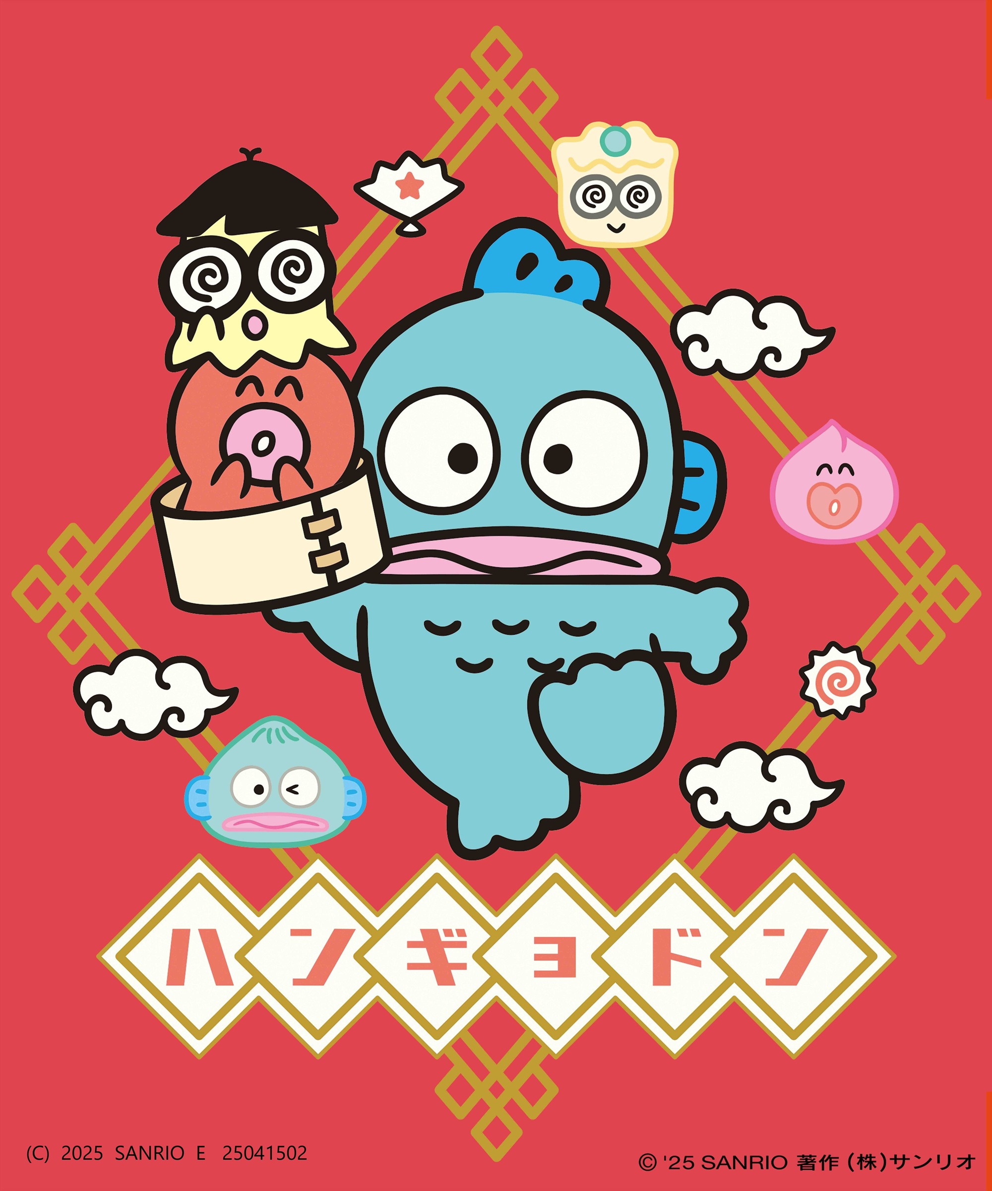 Amazon.co.jp: サンリオ HELLO KITTY どきどきブロックくずし