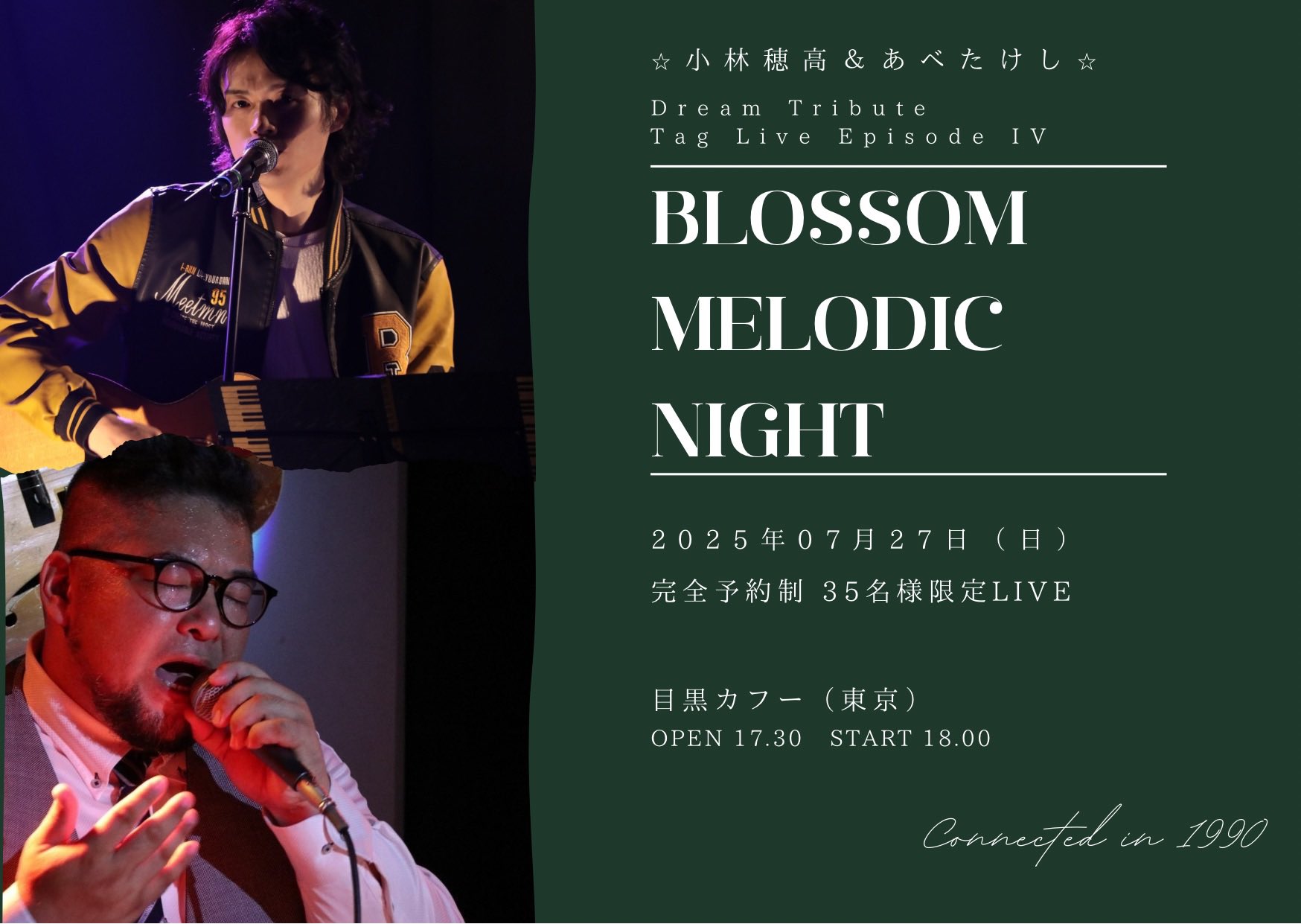 小林 穂高 KOBAYASHI-HODAKA on X: 小林 穂高 KOBAYASHI-HODAKA on X: