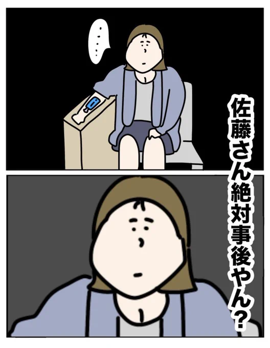 (7/11) 