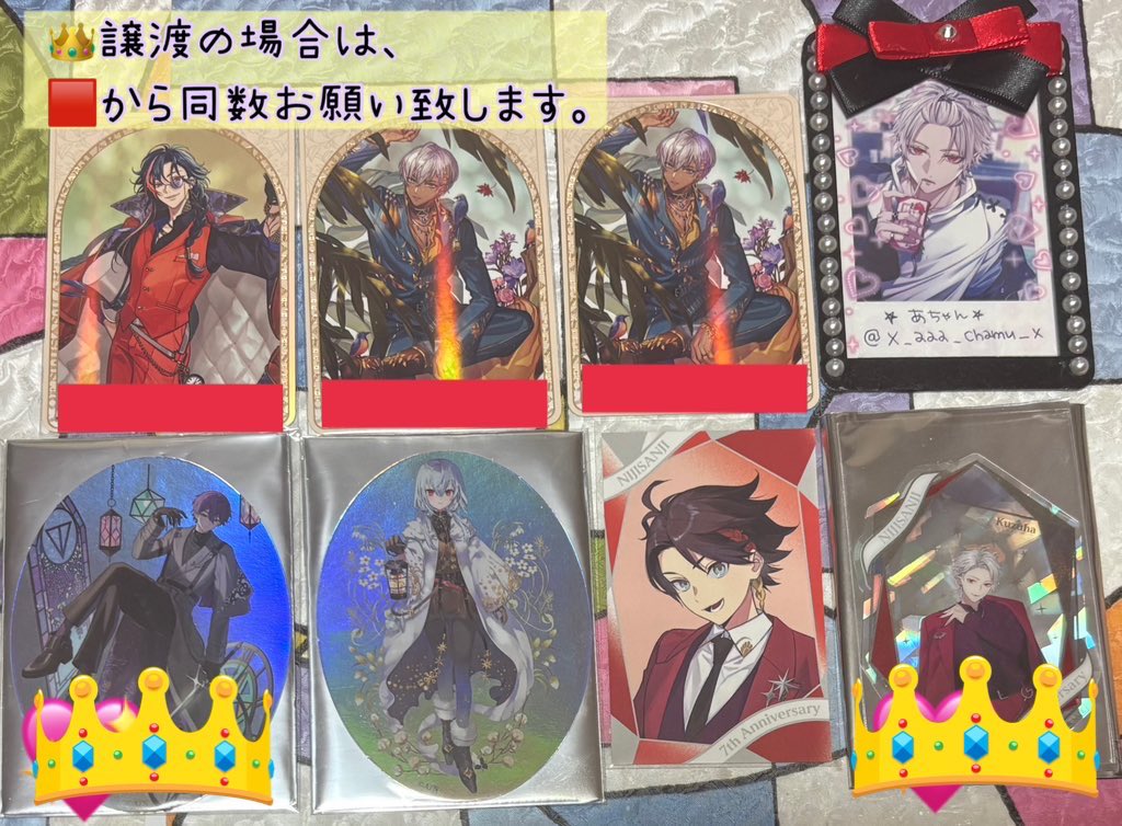 あちゃん 〚🔗必読〛 無言F・リスイン◎ tweet media