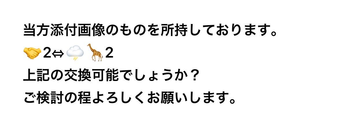 しぃ tweet media