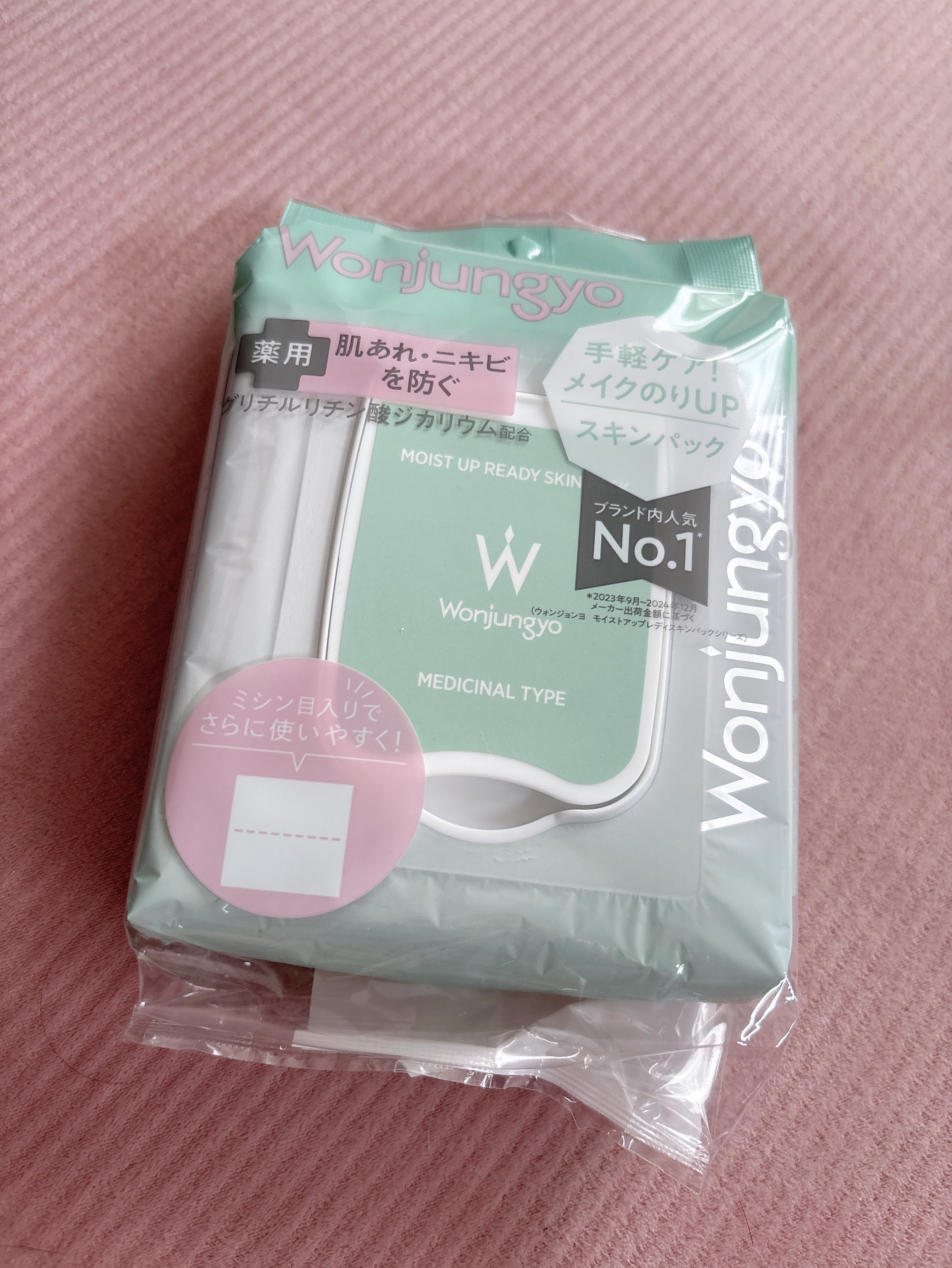 Wonjungyo HAIR】ウォンジョンヨのヘアアイテム取扱開始しました