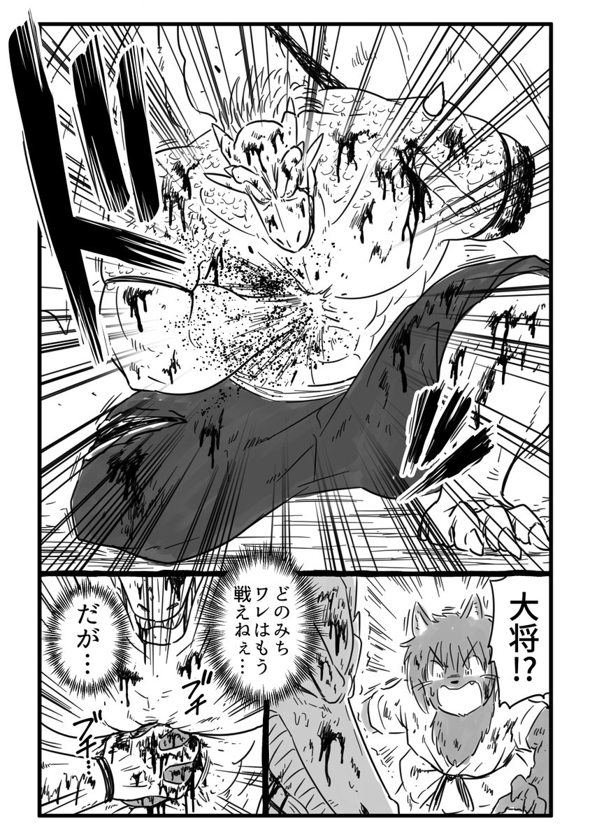 誰かを守るために強くなるということ(27/35)
#漫画がよめるハッシュタグ
https://t.co/yMLxW9rjwK 