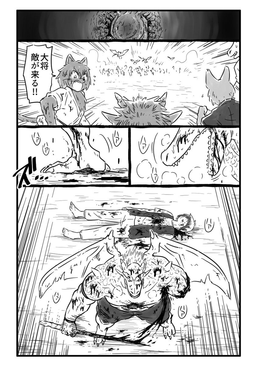 誰かを守るために強くなるということ(27/35)
#漫画がよめるハッシュタグ
amzn.asia/d/jfInMnZ