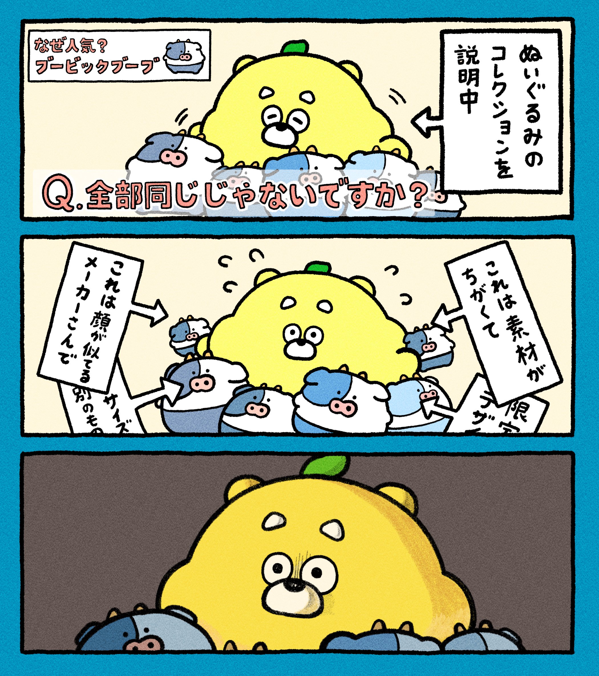 ひろくま (@hirokuma_1690) / X ひろくま (@hirokuma_1690) / X