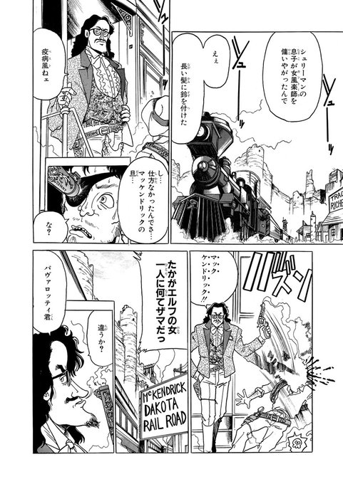 「風楽のGLORIA」冒頭3/3

本編は親ツリーのリンクより 