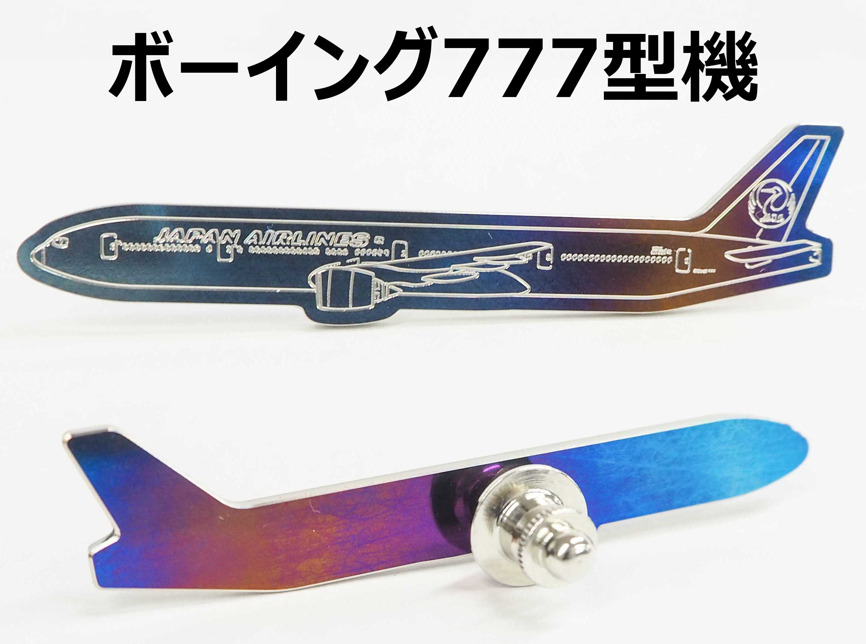JAPAN AIRLINES【JAL】 on X: JAPAN AIRLINES【JAL】 on X: