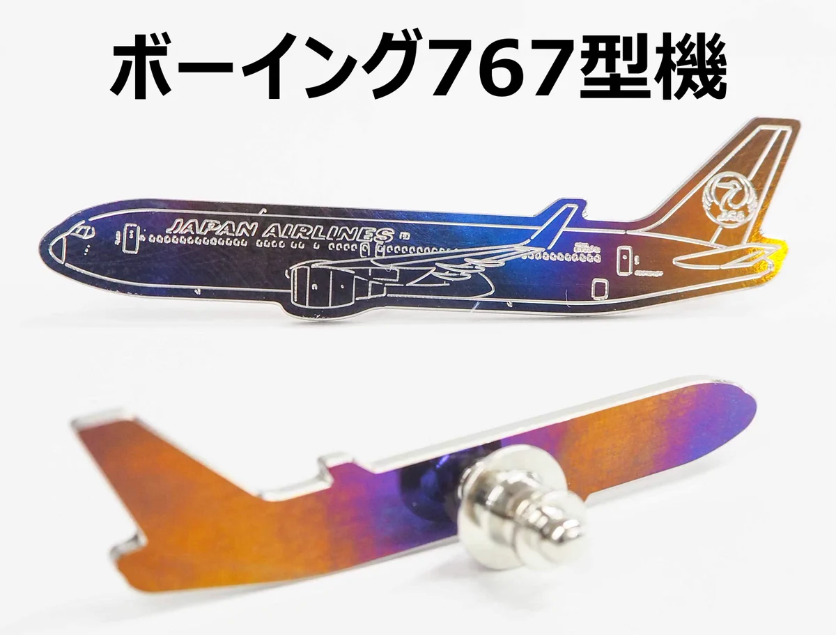 【非売品】JALピンバッチ　ボックス付き JAPAN AIRLINES【JAL】 on X: 