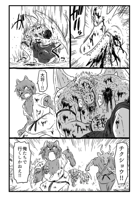 誰かを守るために強くなるということ(28/35)
#漫画がよめるハッシュタグ
https://t.co/yMLxW9qLHc 