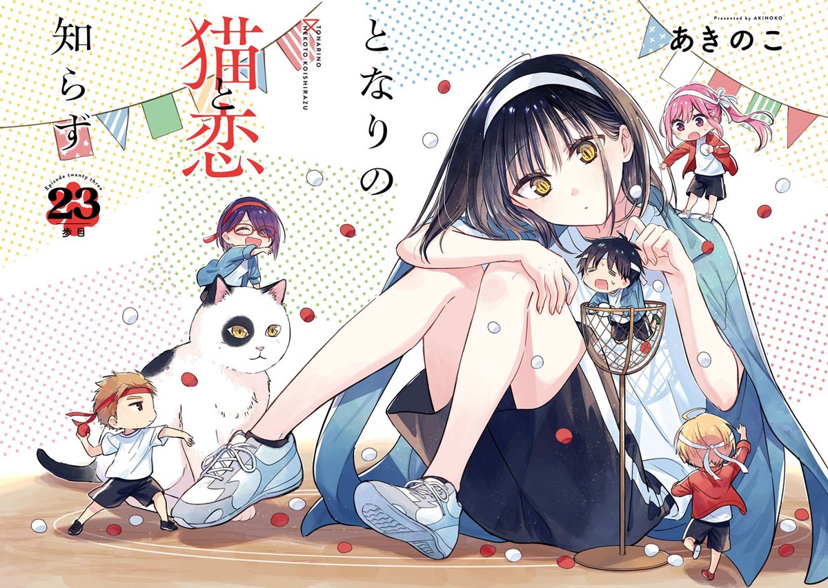 猫乃目ページ 猫目（？）好きなのでかき集めてみた 他にいたかな？