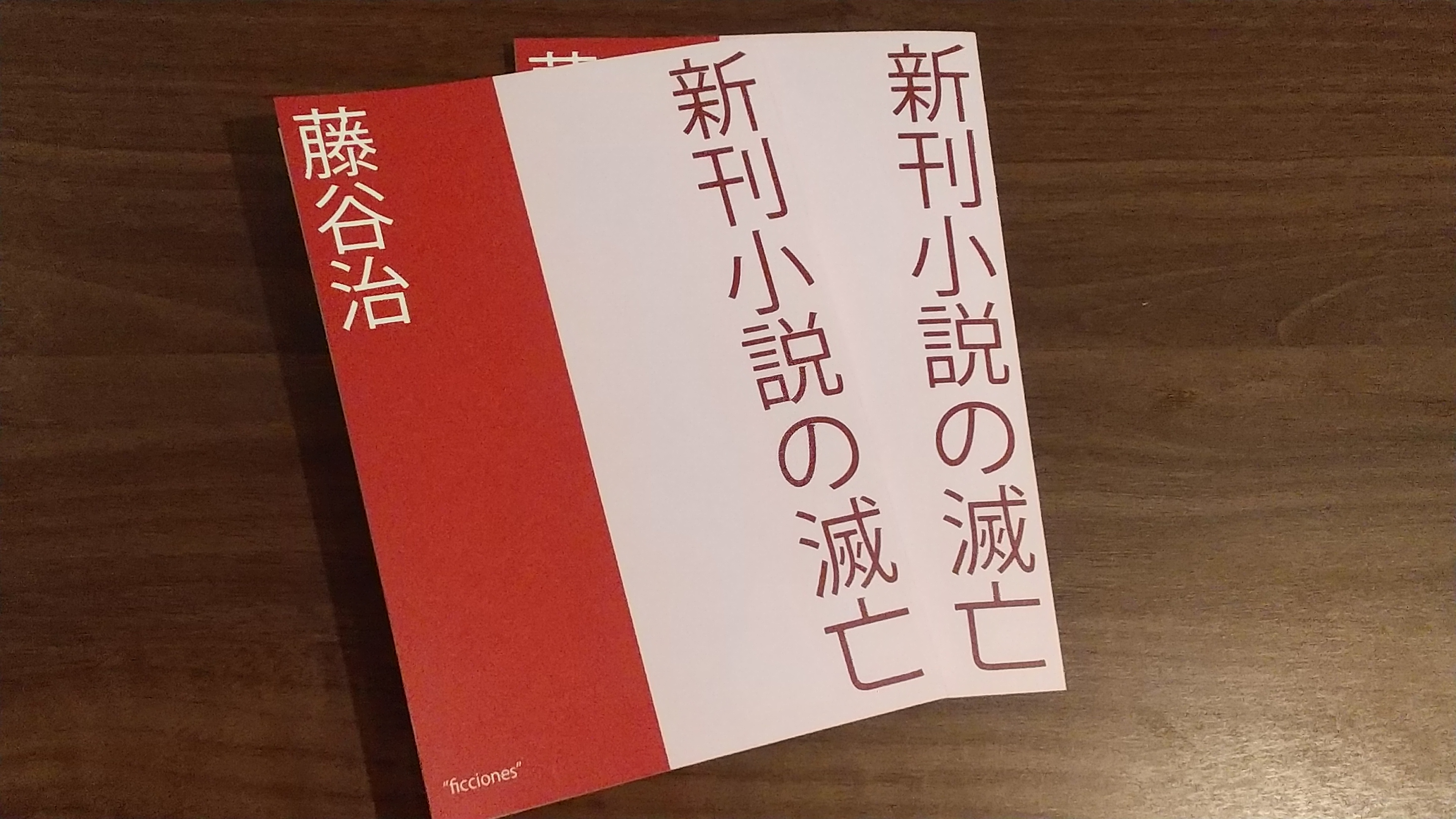 仲俣暁生【文学フリマ東京40／M-23 破船房】 (@solar1964) / X