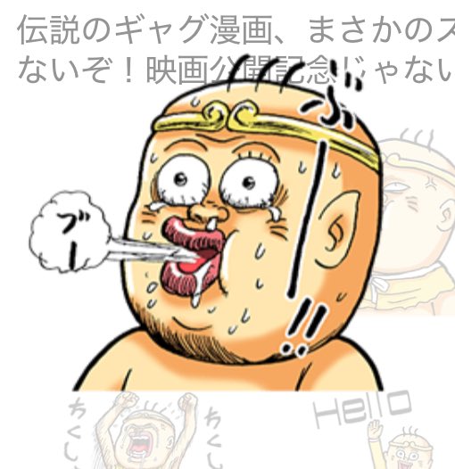 08hitoshi21's tweet photo. @comedaanco 今混んでるから来年じゃない
#がむばるウィークを流行らそう https://t.co/BHvRlfaEi0