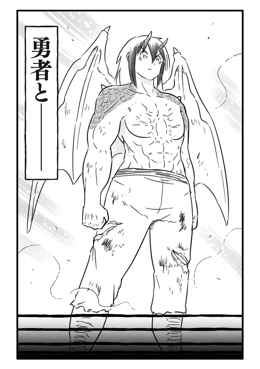 誰かを守るために強くなるということ(33/35)
#漫画がよめるハッシュタグ
https://t.co/yMLxW9rjwK 