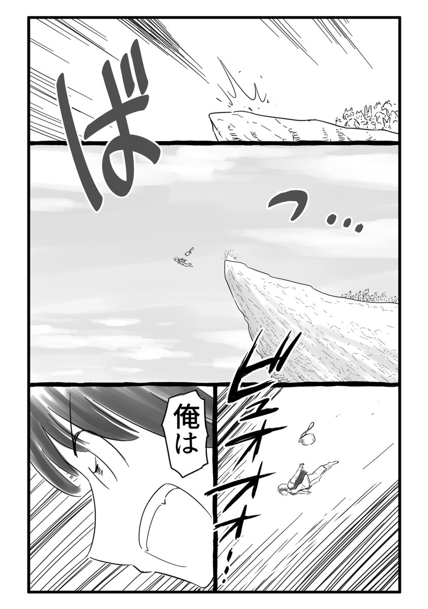誰かを守るために強くなるということ(34/35)
#漫画がよめるハッシュタグ
https://t.co/yMLxW9rjwK 