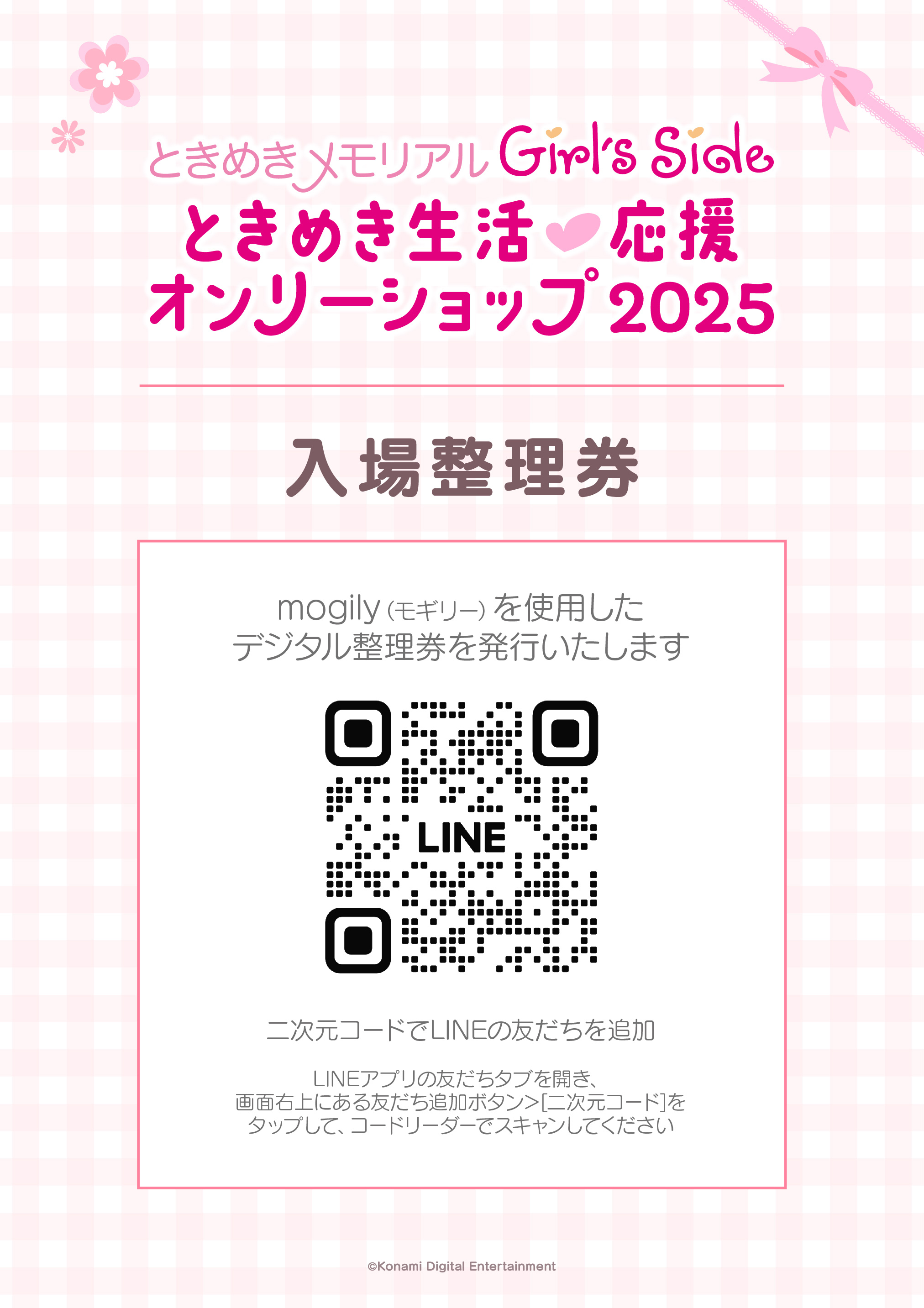 アニメイトオンリーショップ (@animateonlyshop) / X アニメイトオンリーショップ (@animateonlyshop) / X