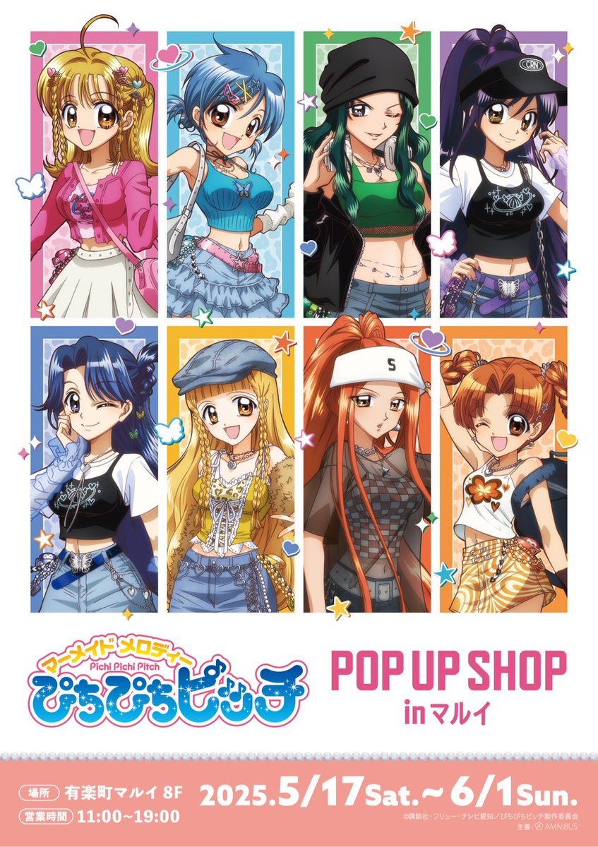 トップカード⭐️ピチュー HP40 ノーマルカード Meiji製2枚セット アニメ「ぴちぴちピッチ」POP UP SHOP in マルイ】 『ぴちぴちピッチ