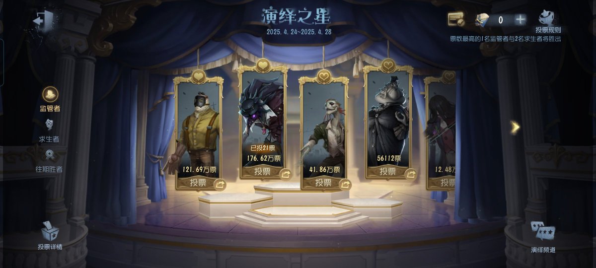 TagebuchAM's tweet photo. I'm canvassing nightmares in CN now😭
Come on, my little bird, you must win the first place. https://t.co/I2rzfDMYr0