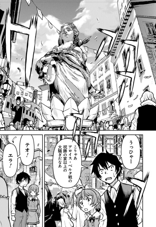 航宙軍士官最新54話②、更新!     
 https://t.co/deMCmjkXld…
… 
